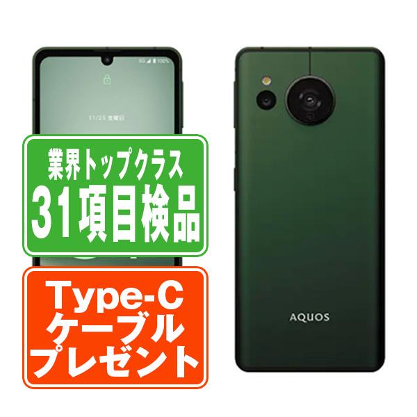 AQUOS sense7 SH-M24 フォレストグリーン SIMフリー 中古 スマホ AQUOS sense7 SH-M24 フォレストグリーン SIMフリー 中古 スマホ