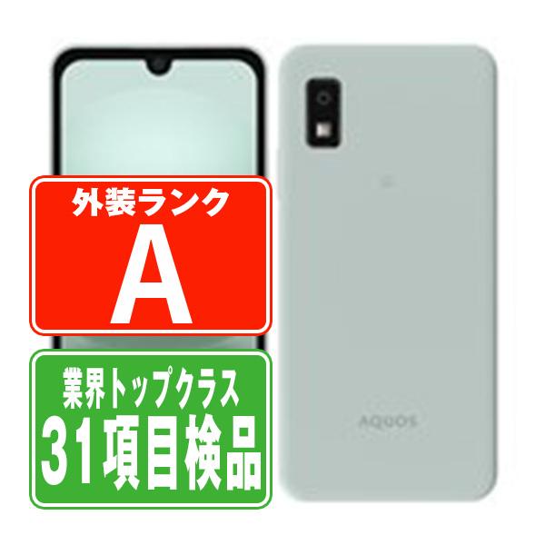 AQUOS wish3 SH-M25 グリーン SIMフリー 楽天モバイル 中古