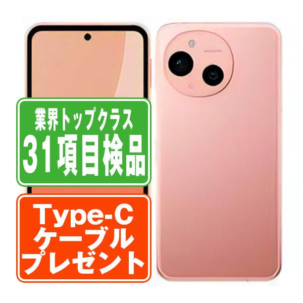 AQUOS sense9 SH-M29 128GB コーラル SIMフリー 中古 スマホ 本体 良品
