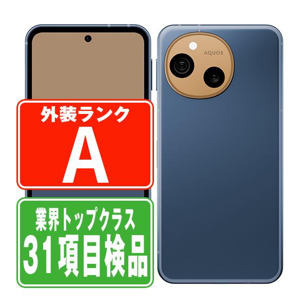 AQUOS sense10 SH-M33 256GB (RAM8GB) デニムネイビー 楽天モバイル