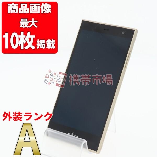 7日間返品ok 楽天モバイル Aquos Sh Rm02 Gold Simフリー 中古 本体 Aランク スマホ あすつく Shrm02gd8mtm Shrm02gd8mtm みんなのすまほ Yahoo 店 通販 Yahoo ショッピング