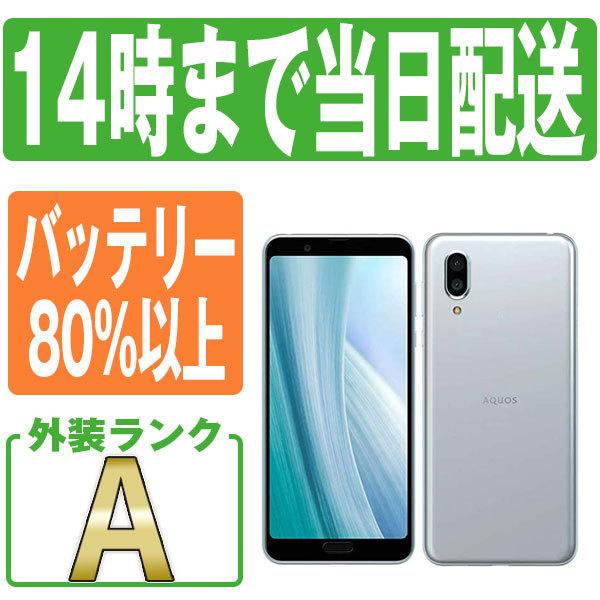 AQUOS sense3 plus SH-RM11 ムーンブルー SIMフリー 美品 中古 スマホ