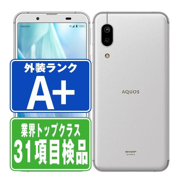 AQUOS - SHARP AQUOS sense3 lite SH-RM12 ホワイト 新品 AQUOS sense3 lite SH-RM12 Silver White【楽天版 SIMフリー