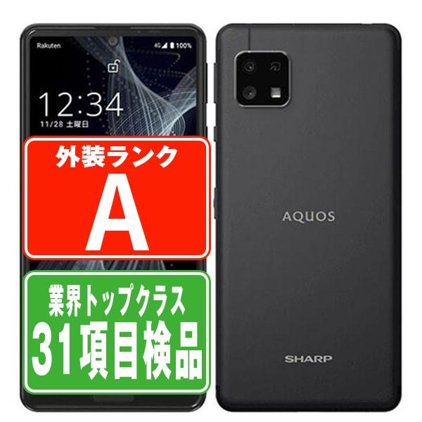 AQUOS sense4 lite（SH-RM15）　美品 富士通 AQUOS sense4 lite SH-RM15 ブラック SIMフリー 楽天