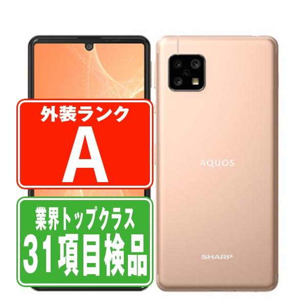 AQUOS sense4 lite（SH-RM15）　美品 富士通 AQUOS sense4 lite SH-RM15 ブラック SIMフリー 楽天