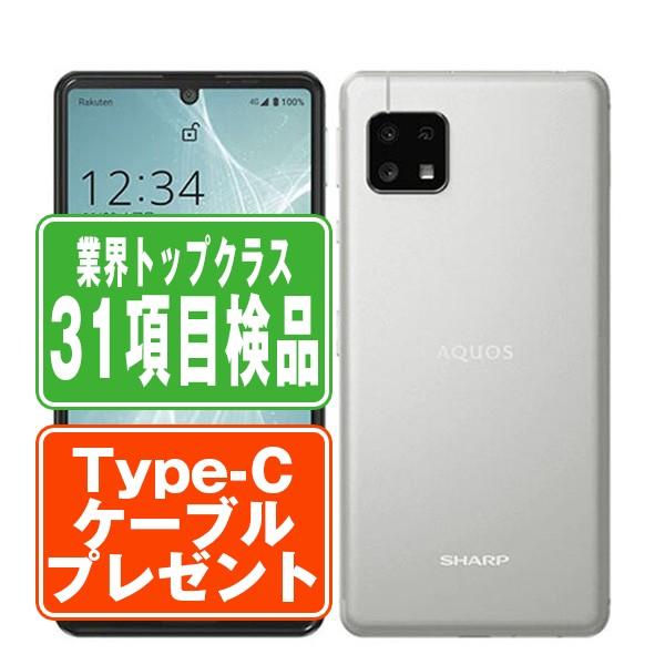 富士通（FUJITSU） AQUOS sense4 lite SH-RM15 シルバー SIMフリー 