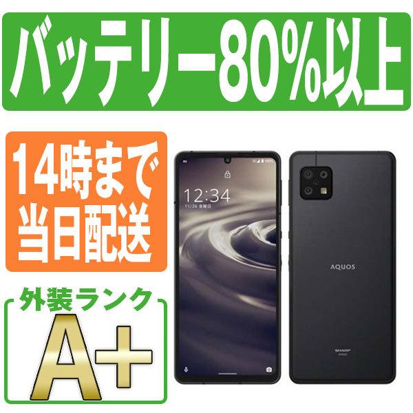 SHARP AQUOS sense6 SH-RM19 ブラック SIMフリー 中古 スマホ 本体  