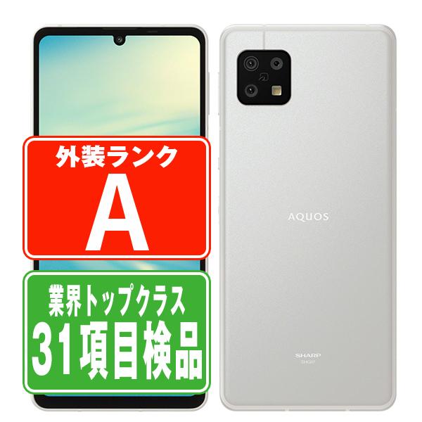 AQUOS sense6s SH-RM19s シルバー SIMフリー 楽天モバイル 中古 スマホ  