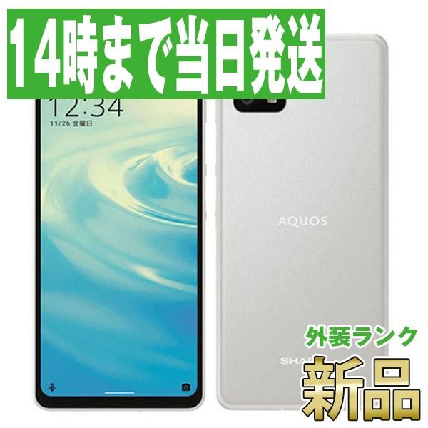 AQUOS sense6 本体SH-RM19 SHARP AQUOS sense6 SH-RM19 シルバー SIMフリー スマホ 本体