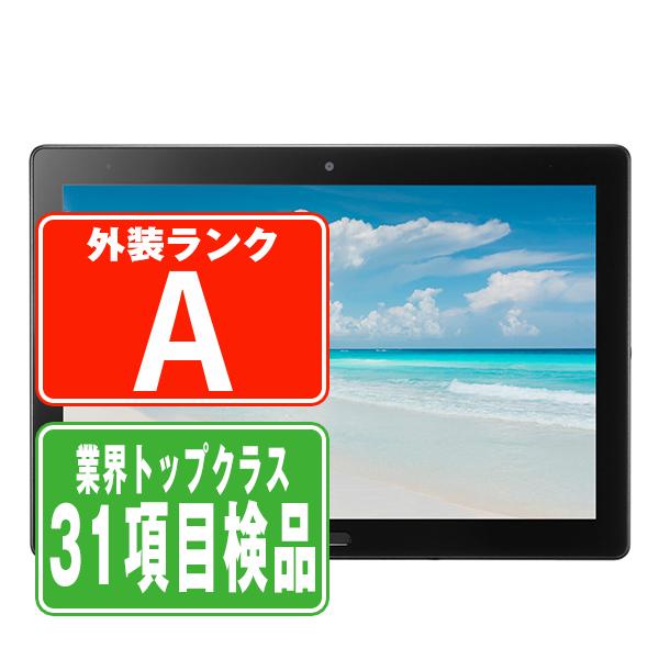 ※保証について購入後１ヶ月間→商品レビュー書くだけで3ヶ月へ延長！傷の状態に満足できない場合、7日間返品OK！詳細は保証ページをご確認ください。【製造番号】OG6LHMG3B2905219 など他多数画像はイメージです。複数台をまとめて掲載...