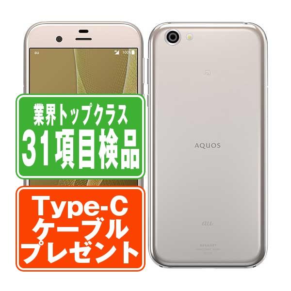 AQUOS R shv39 au版