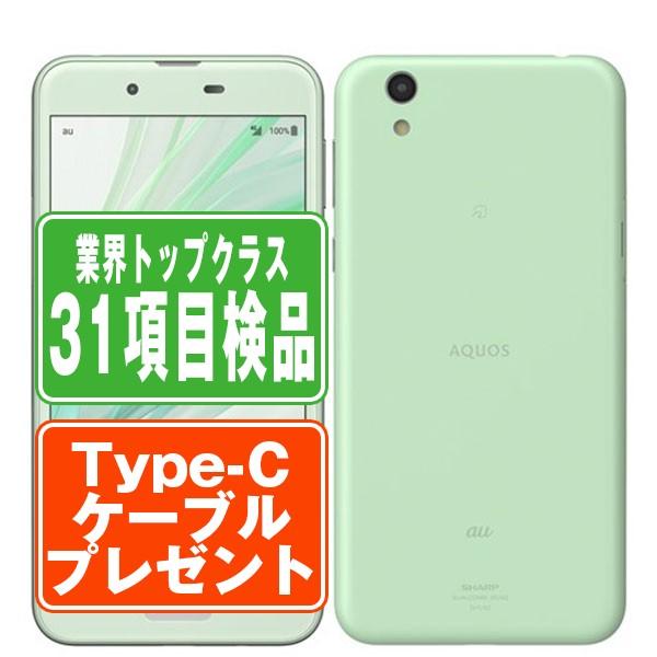 AQUOS SHV40 sense オパールグリーン SIMフリー au 中古 スマホ 本体