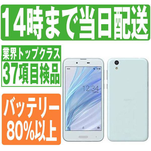 AQUOS sense SHV40 エアリーブルー SIMフリー 中古 スマホ 本体 7日間