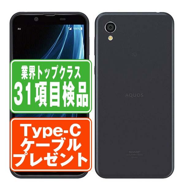 SHARP - au AQUOS sense2 SHV43 本体 Amazon | au AQUOS sense2 SHV43 Silky White | シャープ(SHARP