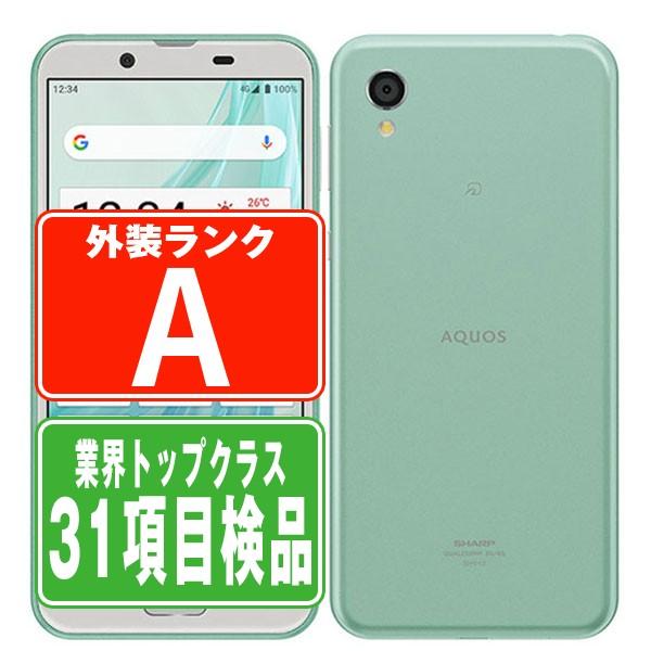 AQUOS - 【新品・未使用】AQUOS sense2 SHV43 アイスグリーン SHARP SHV43 AQUOS sense2 アイスグリーン SIMフリー au 中古