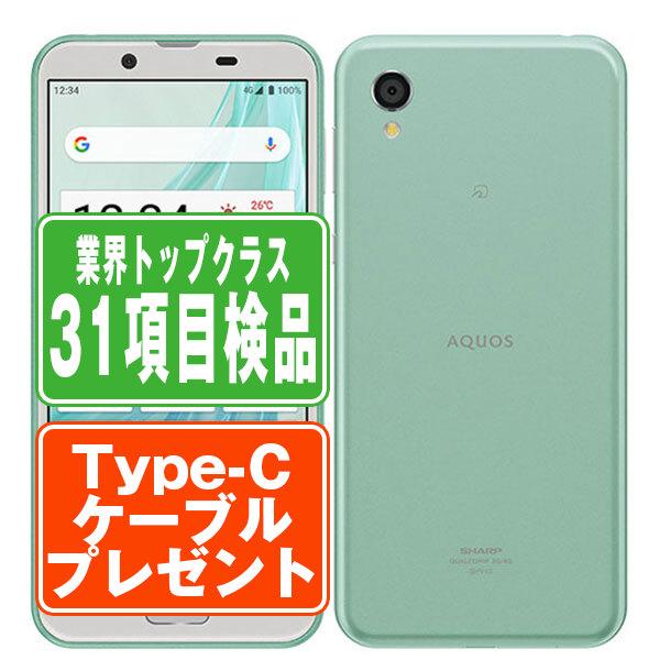 AQUOS SHV43 sense2 かんたん ミントグリーン SIMフリー au 中古 AQUOS SHV43 sense2 かんたん ミントグリーン SIMフリー au 中古
