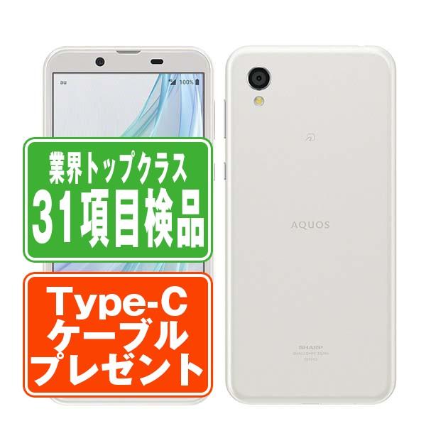 ☆UQmobile AQUOS sense 2 SHV43 シルクホワイト 新品 AQUOS SHV43 sense2 かんたん クリアホワイト SIMフリー au 中古