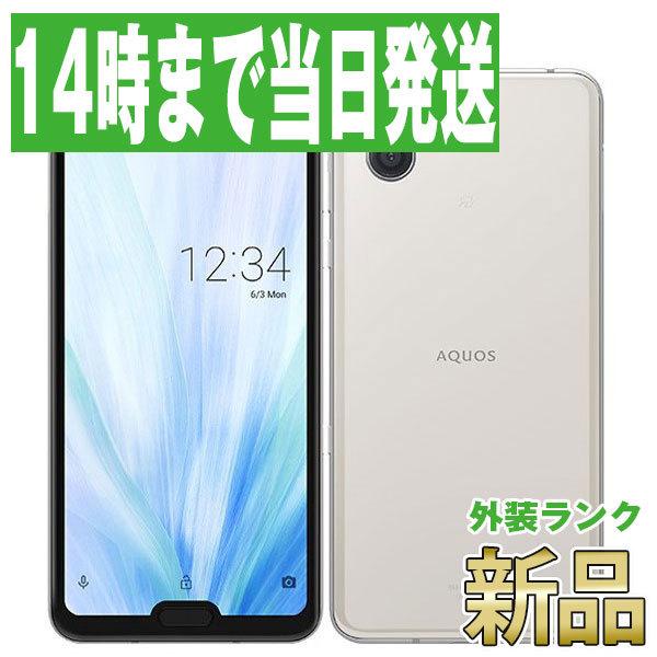 SHARP SHV44 AQUOS R3 プラチナホワイト au SIMフリー スマホ