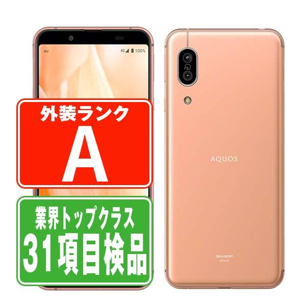 AQUOS SHV45 sense3 ライトカッパー SIMフリー au 中古 スマホ