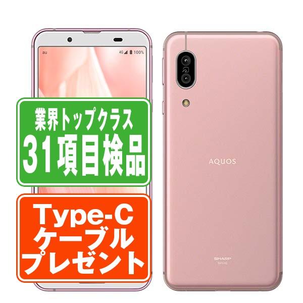 AQUOS SHV45 sense3 ソフトピンク SIMフリー au 中古 スマホ AQUOS SHV45 sense3 ソフトピンク SIMフリー au 中古 スマホ