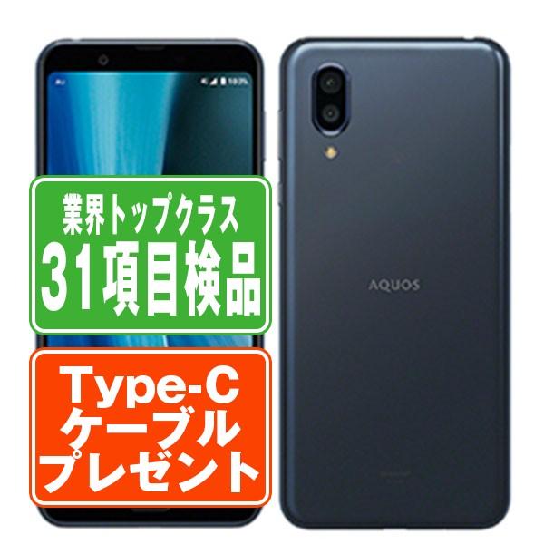 SHV46 AQUOS sense3 plus サウンド クラッシィブルー SIMフリー au 