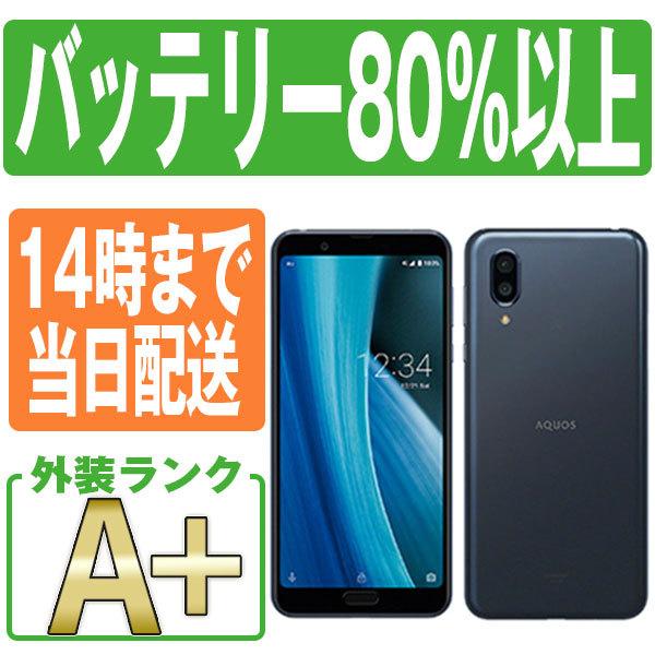 AQUOS SHV46スマートフォン 本体 AQUOS sense3 plus サウンド SHV46 auの特長｜AQUOS：シャープ