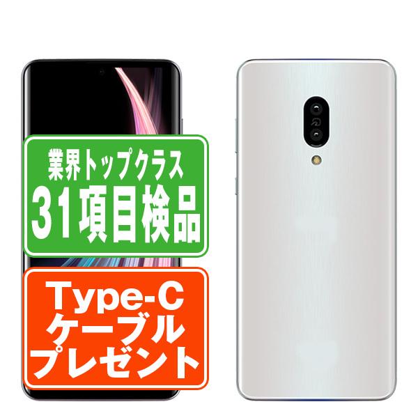 SHV47 AQUOS zero2 ミスティホワイト au SIMフリー 中古 スマホ 本体 7