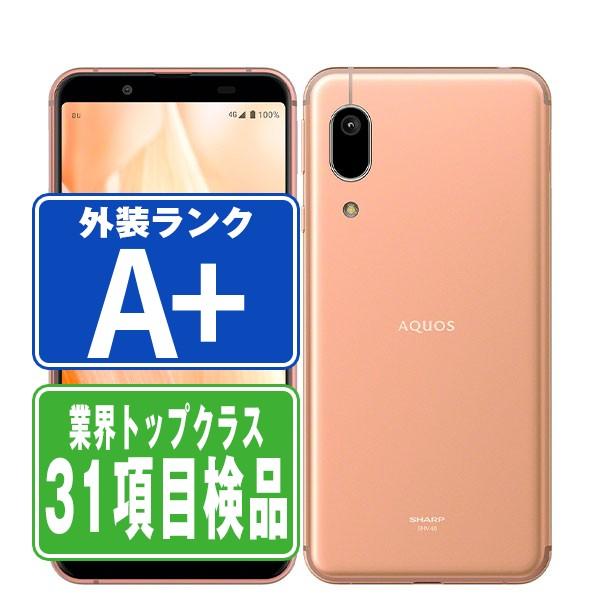 SHARP SHV48 AQUOS sense3 basic ライトカッパー SIMフリー au