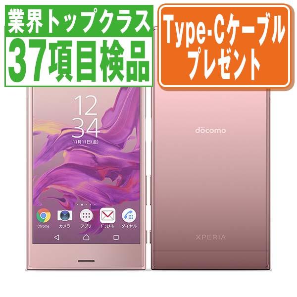 Xperia SO-01J XZ Deep Pink docomo SIMフリー 中古 スマホ 本体