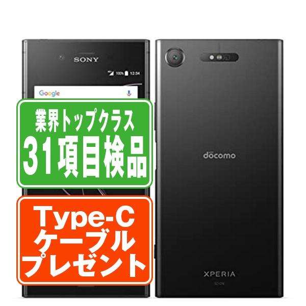 So 01k Xperia Xz1 ブラック Docomo Simフリー 中古 スマホ 本体 良品 7日間返品ok あすつく So01kbk7mtm So01kbk7mtm みんなのすまほ Yahoo 店 通販 Yahoo ショッピング