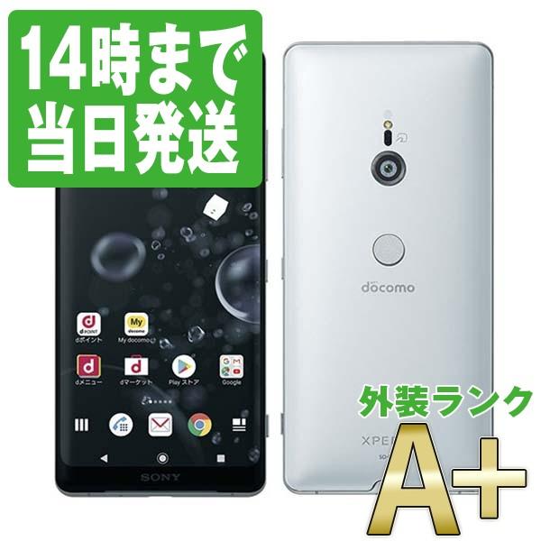 Xperia - Xperia XZ3 SO-01L ホワイトシルバー　SIMフリー Sony Xperia XZ3 SO-01L Docomo Only 64GB Silver White B | eBay