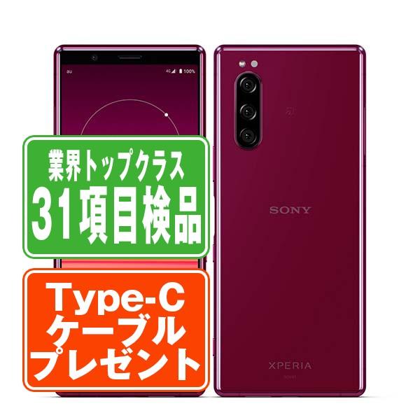 スマートフォン本体 SONY Xperia 5 SO-01M Red Xperia 【SIMロック解除済み】Xperia 5 SO-01M docomo [レッド