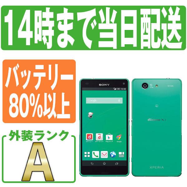 Xperia SO-02G Z3 compact Green docomo 中古 スマホ 本体 美品