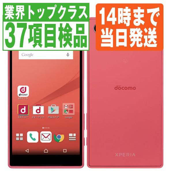 Xperia SO-02H Z5 Compact Coral docomo SIMフリー 中古 スマホ 本体