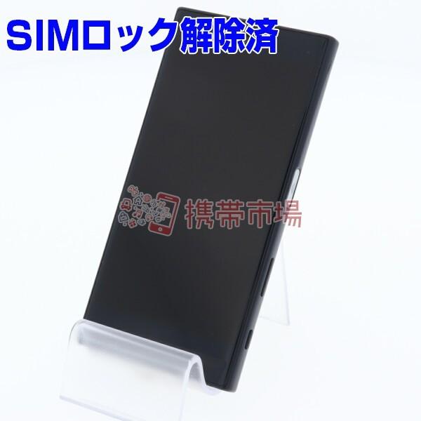 Simフリー Docomo So 02j Xperia X Compact Universe Black C ランク 中古 本体 保証あり 白ロム スマホ あすつく対応 1226 Www Generalpico Gov Ar