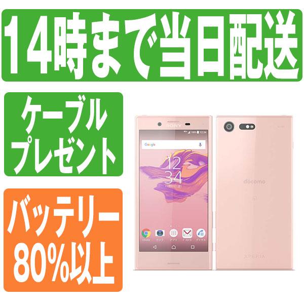 SONY - 美品♪ simフリー♪ Xperia Xcompact  SO-02J SONY SONY Xperia X Compact SO-02J docomo [Soft Pink] 価格比較