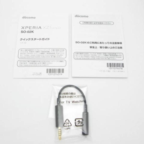 新品 未使用品 Docomo So 02k Xperia Xz1 Compact ブラック スマホ 保証あり Sランク 本体 白ロム あすつく対応 携帯電話 Purrworld Com