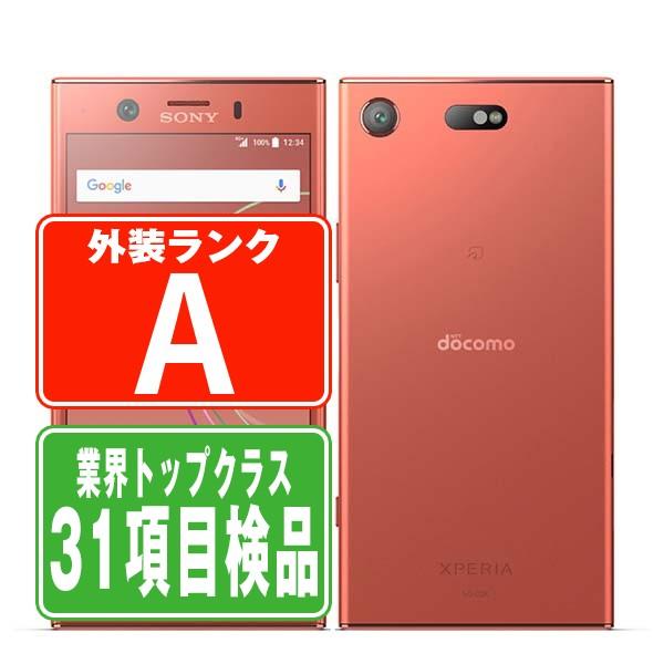 Xperia SO-02K XZ1 Compact トワイライトピンク SIMフリー