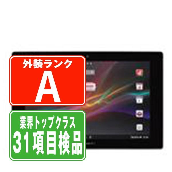 Xperia SO-03E Tablet Z White ドコモ 中古 タブレット 本体 美 Xperia SO-03E Tablet Z White ドコモ 中古 タブレット 本体 美