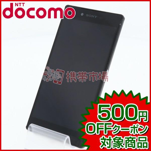 Docomo So 03h Xperia Z5 Premium Black スマホ 本体 中古 保証あり C ランク 白ロム あすつく対応 1002 Diariogt Com