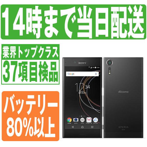 Xperia - 美品 SO-03J Xperia XZs ブラック Amazon | SONY(ソニー) Xperia XZs 32GB ブラック SO-03J docomo