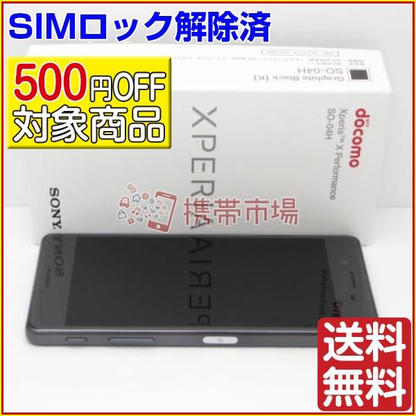 Simフリー Docomo So 04h Xperia X Performance Graphite Black スマホ 中古 保証あり ランク 本体 白ロム あすつく対応 携帯電話 0719 Dinsos Bandungkab Go Id