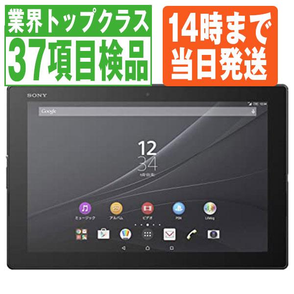 SOG Xperia Z4 Tablet Black docomo SIMフリー 中古 タブレット 本体 間返品OK あすつく  sogbk6mtm