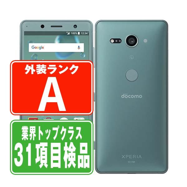Xperia - Xperia XZ2 Compact SO-05K モスグリーン 本体のみ Amazon | SONY Xperia XZ2 64GB ディープグリーン SOV37G au