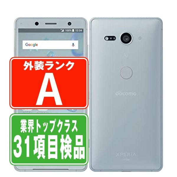 Xperia SO-05K XPERIA XZ2 Compact White Silver SIMフリー