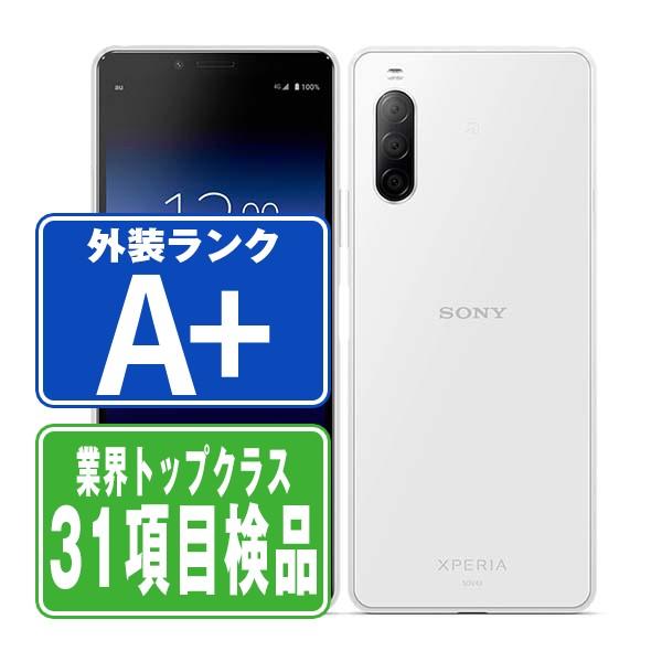 新品未使用ドコモ Xperia 10II SO-41A セット docomo simロック解除