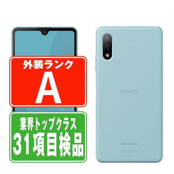 SO-41B Xperia Ace II ブルー docomo SIMフリー 中古 スマホ 本体 美品 7日間返品OK あすつく so41bbl8mtm