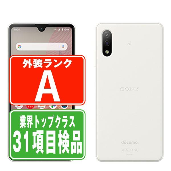 SO-41B Xperia Ace II ホワイト docomo SIMフリー 中古 スマホ 本体 美