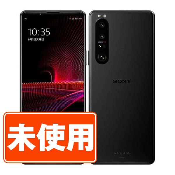 Xperia 新品 未使用 SO-51B 1 III フロストブラック SIMフリー