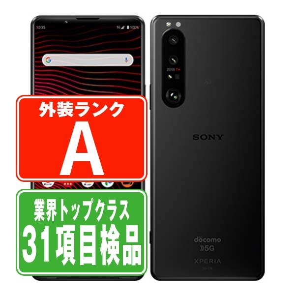 Xperia SO-51B 1 III フロストブラック SIMフリー ドコモ 中古 Xperia SO-51B 1 III フロストブラック SIMフリー ドコモ 中古